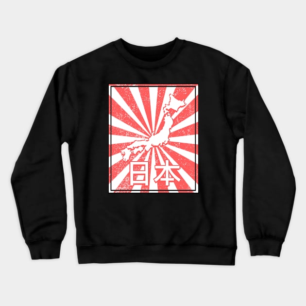 Vintage Nippon Japan Anime Design Crewneck Sweatshirt by ballhard